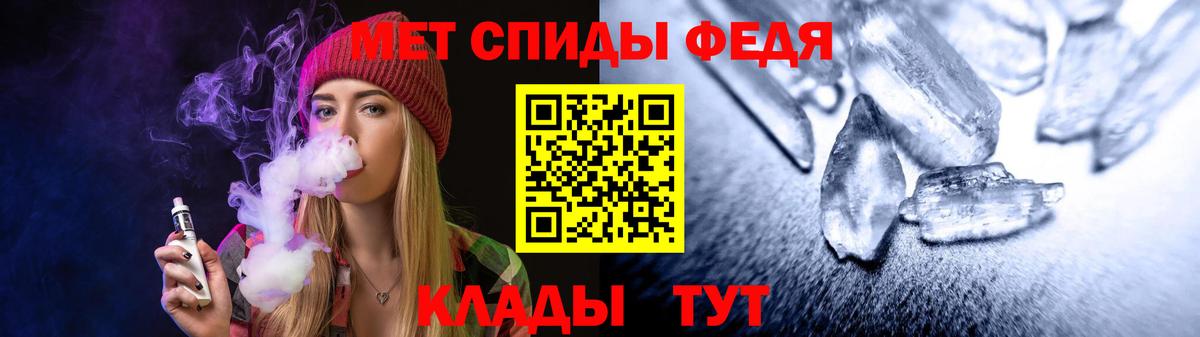 Amphetamine Розовый  Вход с VPN  Amphetamine  Амфетамин  Звенигород 