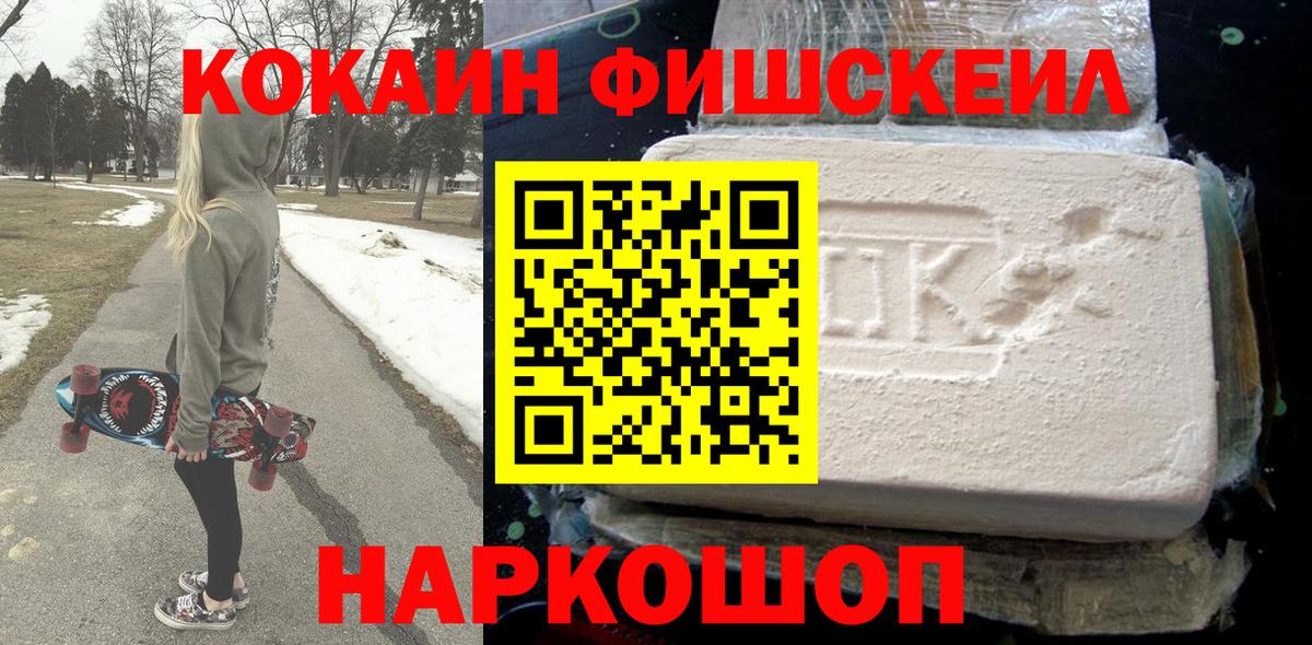 КОКАИН 98% Звенигород
