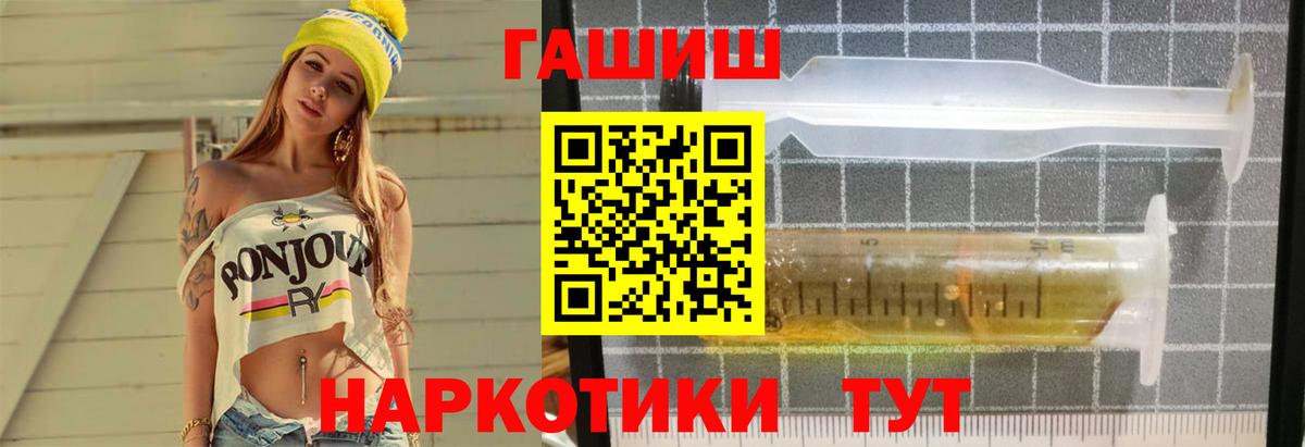 ГАШ Premium  Вход с VPN  Звенигород  ГАШИШ AMNESIA HAZE 