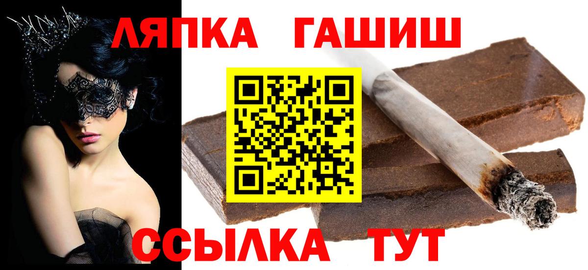 ГАШ Premium Звенигород