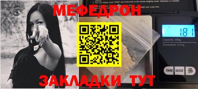 дмт Ливны