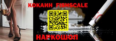 молекула духа Лесосибирск