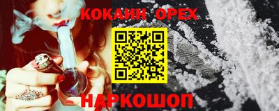 дмт Ливны