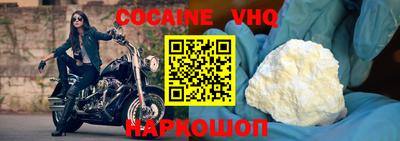 дмт Ливны