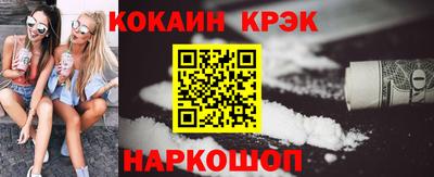 молекула духа Лесосибирск