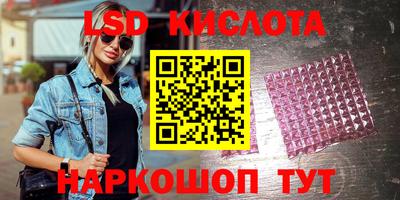 дмт Ливны
