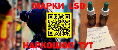 молекула духа Лесосибирск