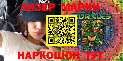 дмт Ливны