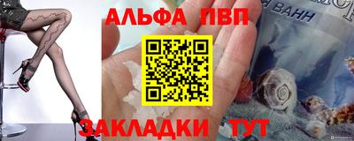 молекула духа Лесосибирск