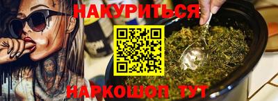 молекула духа Лесосибирск