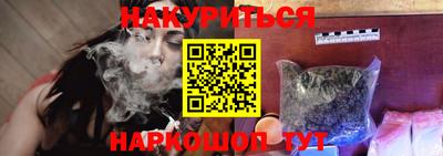дмт Ливны