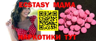 молекула духа Лесосибирск