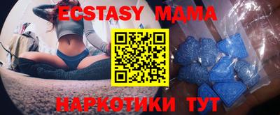 молекула духа Лесосибирск