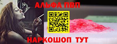 дмт Ливны