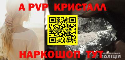 молекула духа Лесосибирск