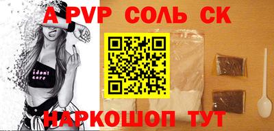 дмт Ливны