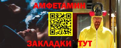 молекула духа Лесосибирск