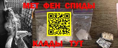 молекула духа Лесосибирск