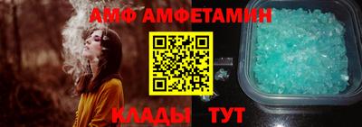 дмт Ливны