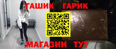 молекула духа Лесосибирск