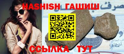 молекула духа Лесосибирск