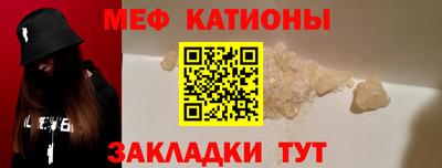 молекула духа Лесосибирск