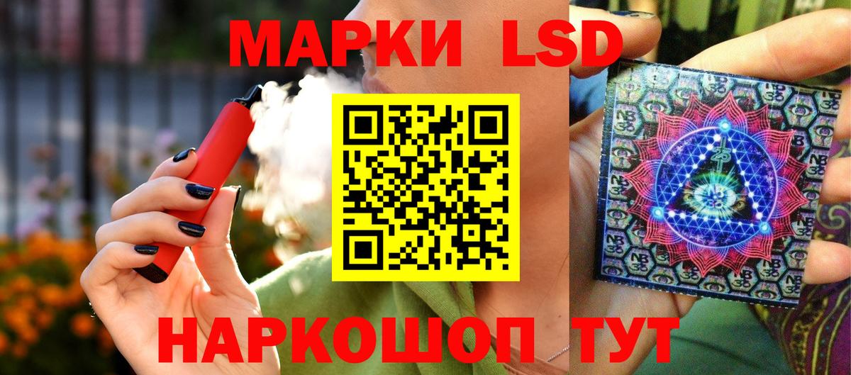 Марки NBOMe 1,8мг  Вход с VPN  Звенигород  Марки N-bome  Марки NBOMe 1,8мг 