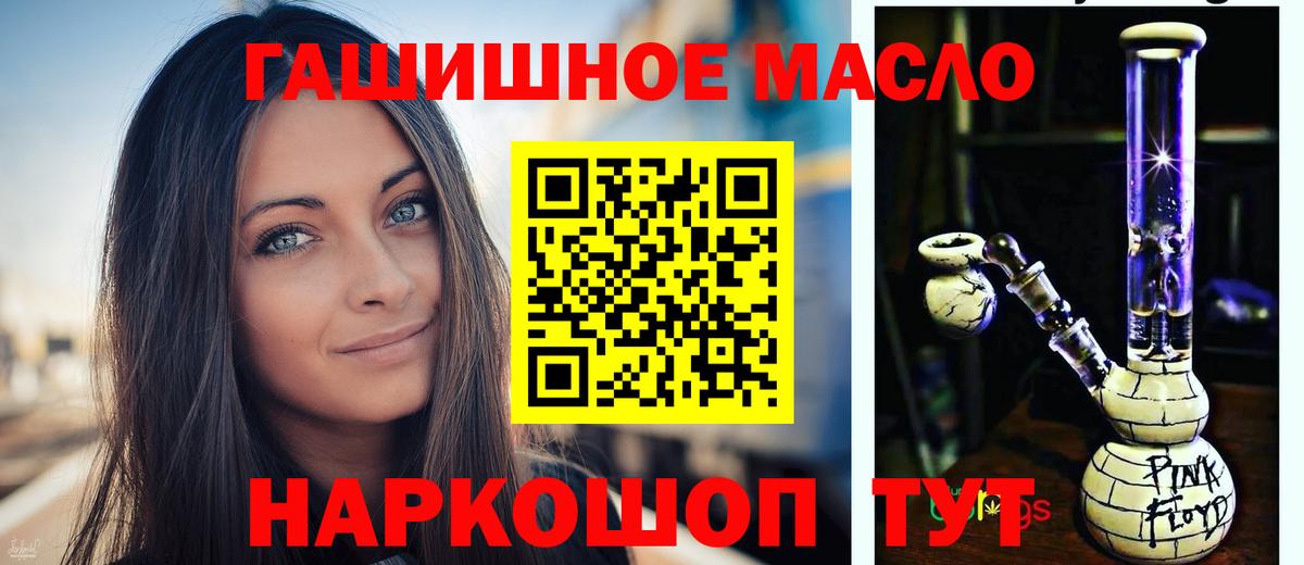 ТГК вейп с тгк Звенигород