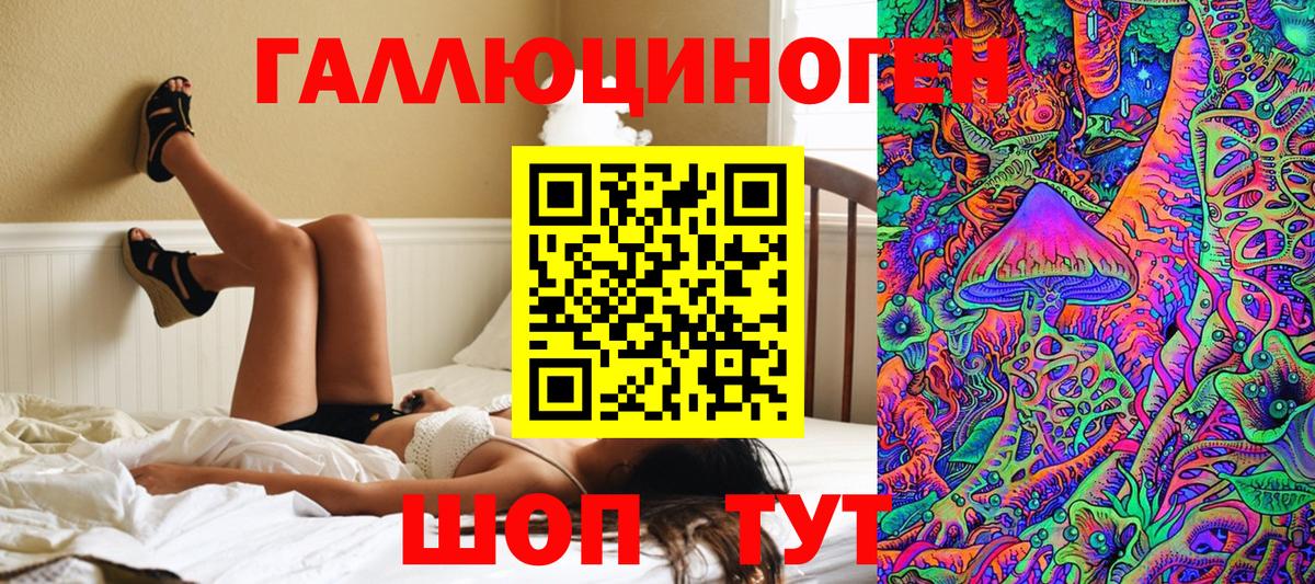 Псилоцибиновые грибы Psilocybine cubensis  Вход с VPN  где купить наркоту  Звенигород 