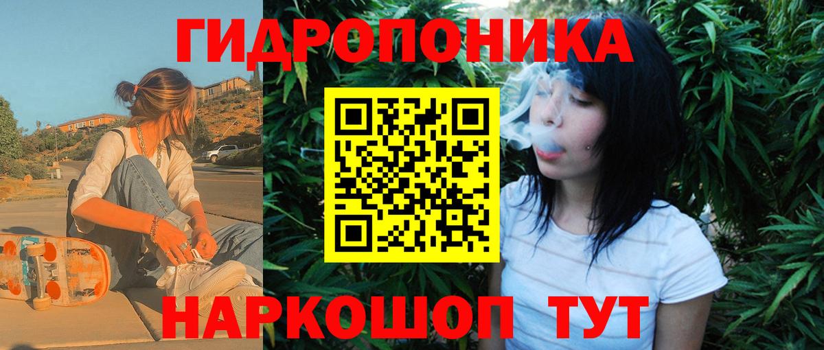 Каннабис конопля  Вход с VPN  Звенигород  Бошки Шишки MAZAR  МАРИХУАНА MAZAR 